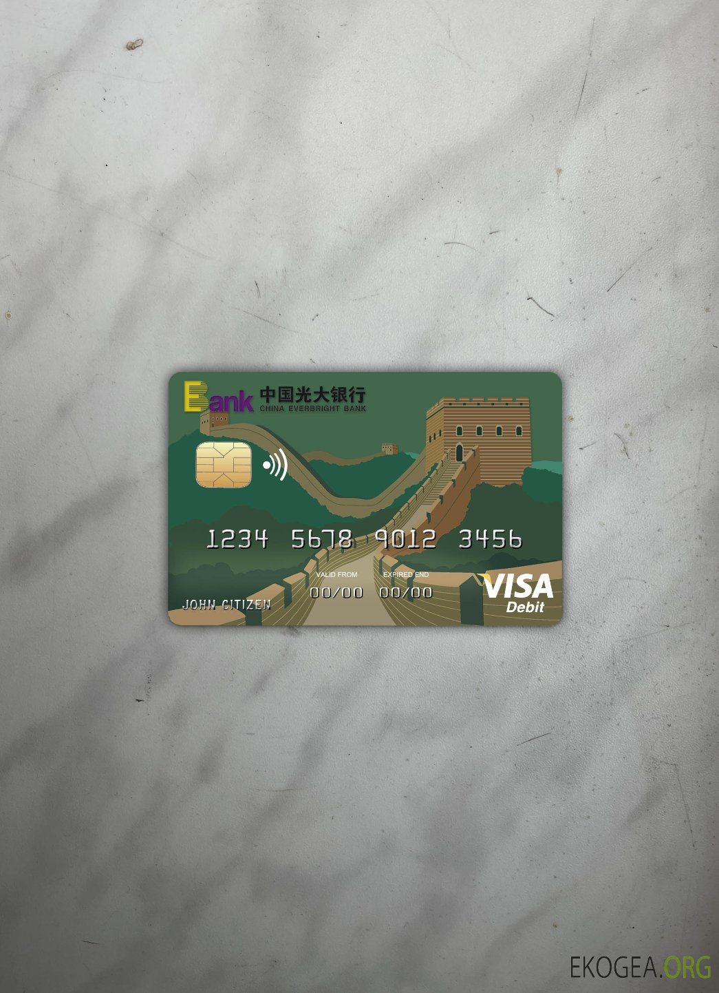 Photolook de la carte visa de la banque Everbright de Chine avant